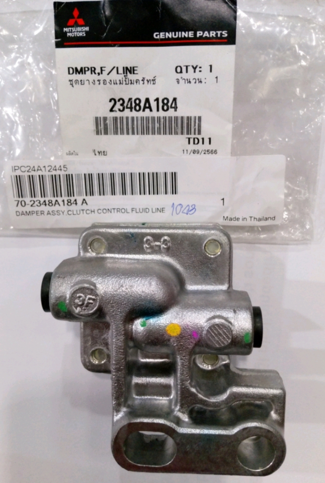 2348a184 L200 ŞANZIMAN ADAPTÖRÜ 07-18